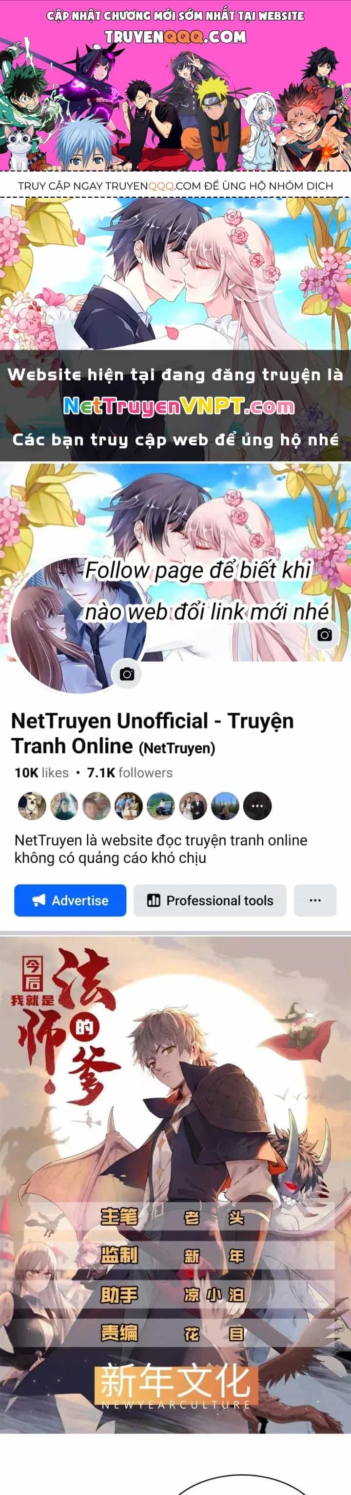 Từ Giờ, Ta Chính Là Bậc Thầy Của Pháp Sư - Chương 73 - ảnh 1