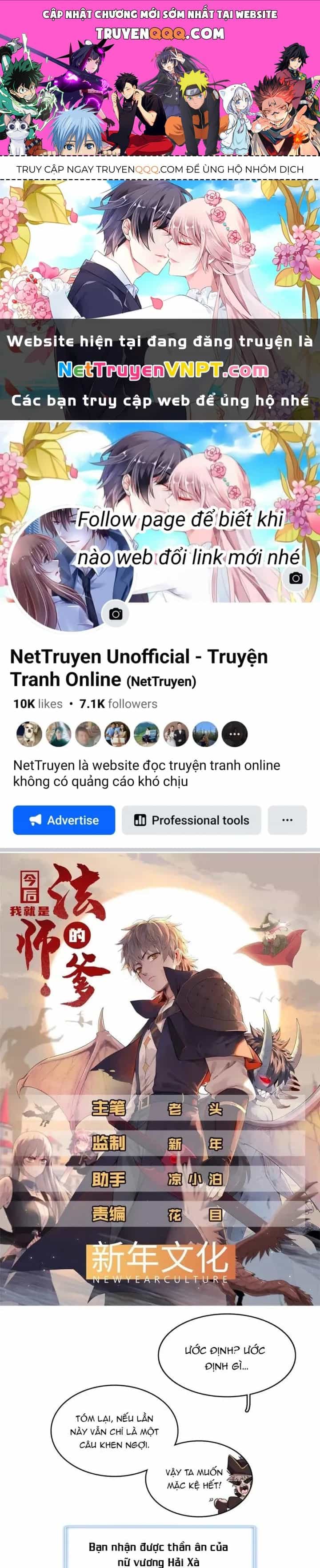 Từ Giờ, Ta Chính Là Bậc Thầy Của Pháp Sư - Chương 94 - ảnh 1