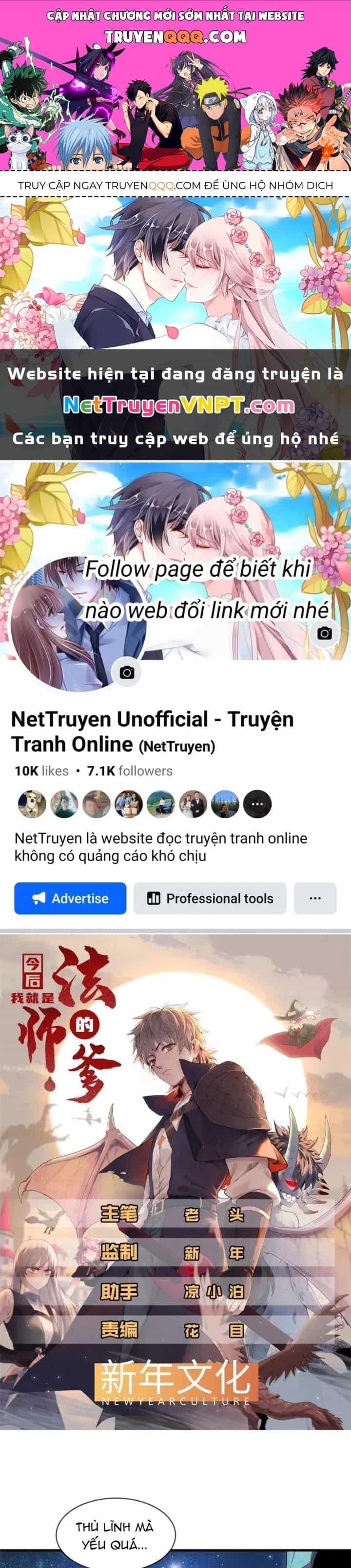 Từ Giờ, Ta Chính Là Bậc Thầy Của Pháp Sư - Chương 95 - ảnh 1