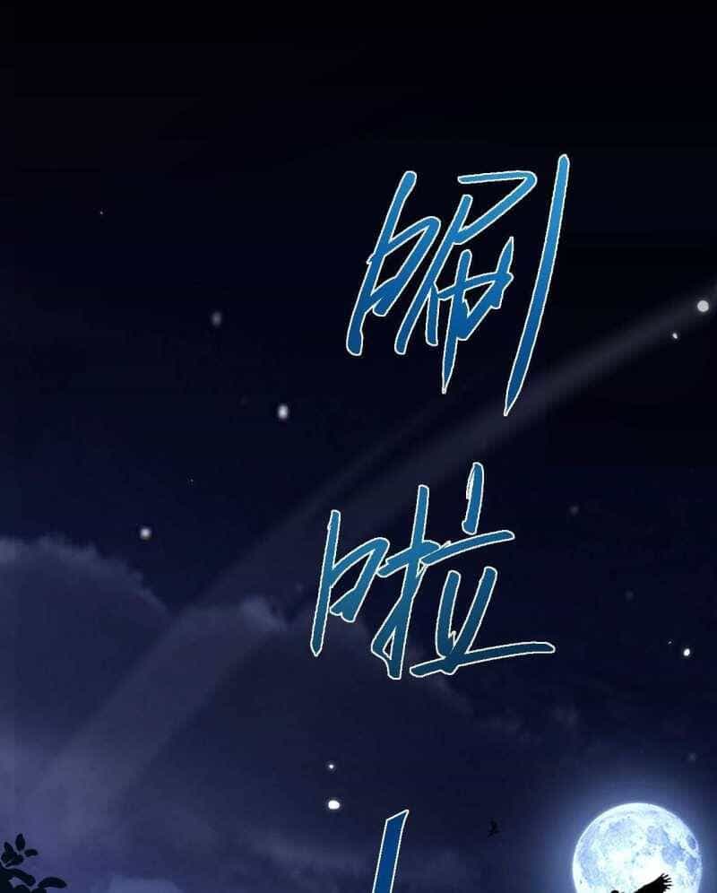 Từ Goblin Thành Thần Goblin - Chương 4 - ảnh 29