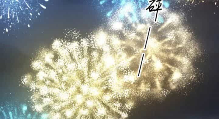 Từ Hôm Nay Bắt Đầu Làm Thành Chủ - Chương 429 - ảnh 175