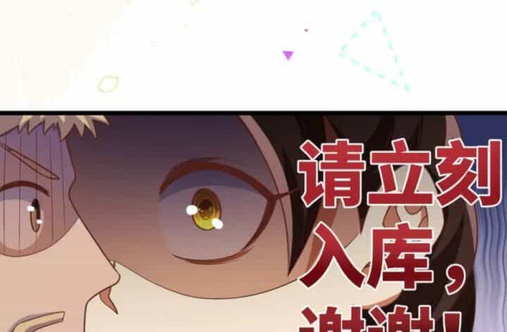 Từ Hôm Nay Bắt Đầu Làm Thành Chủ - Chương 429 - ảnh 85