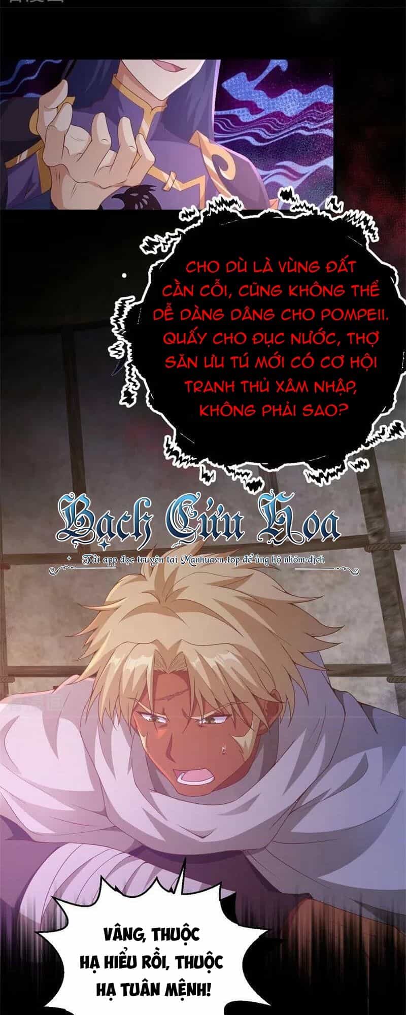 Từ Hôm Nay Bắt Đầu Làm Thành Chủ - Chương 447 - ảnh 22