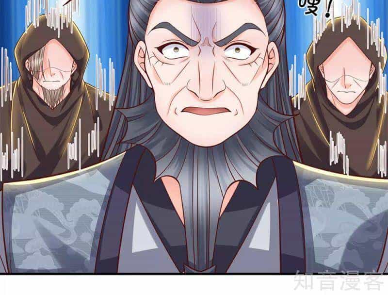 Tu La Kiếm Tôn - Chương 205 - ảnh 2