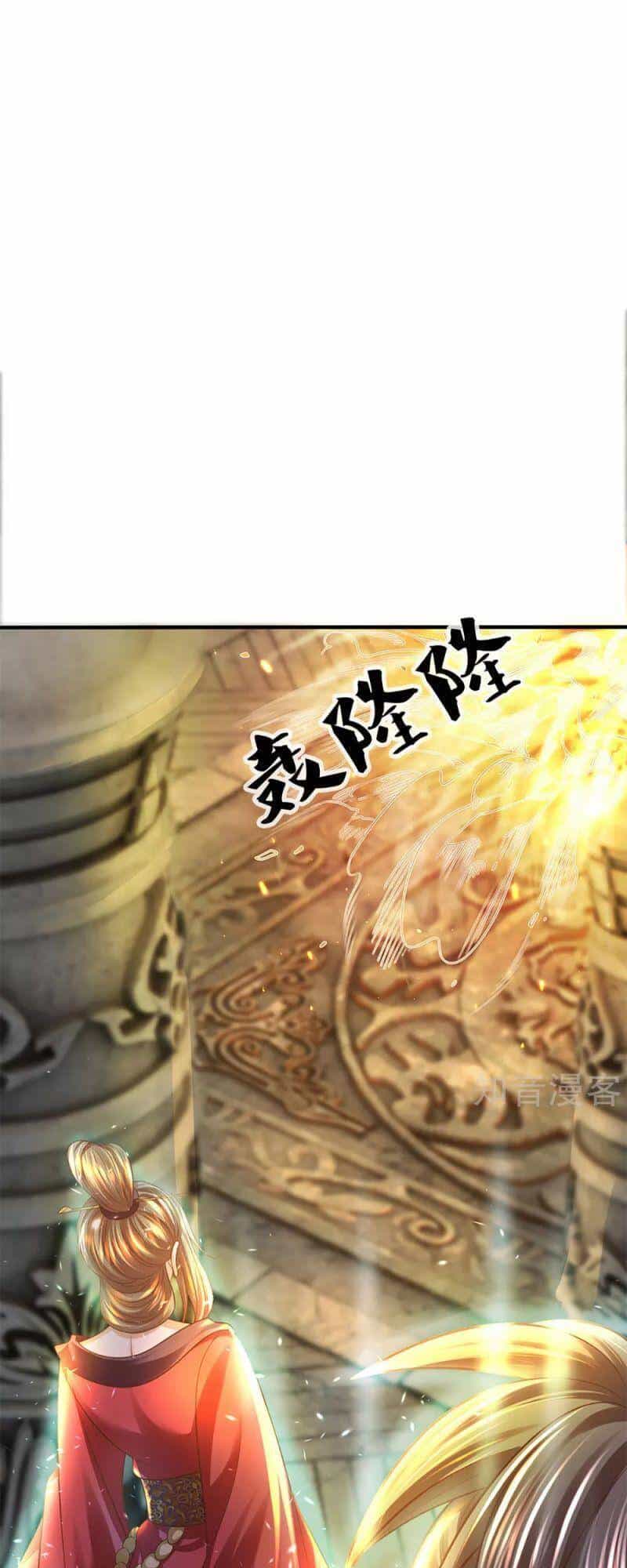 Tu La Kiếm Tôn - Chương 214 - ảnh 5