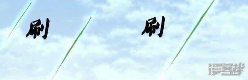 Tu La Kiếm Tôn - Chương 337 - ảnh 19