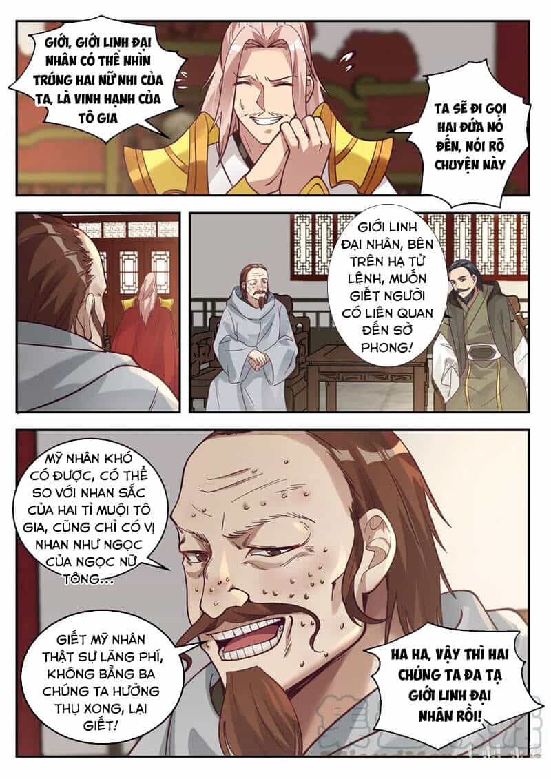 Tu La Võ Thần - Chương 258 - ảnh 8