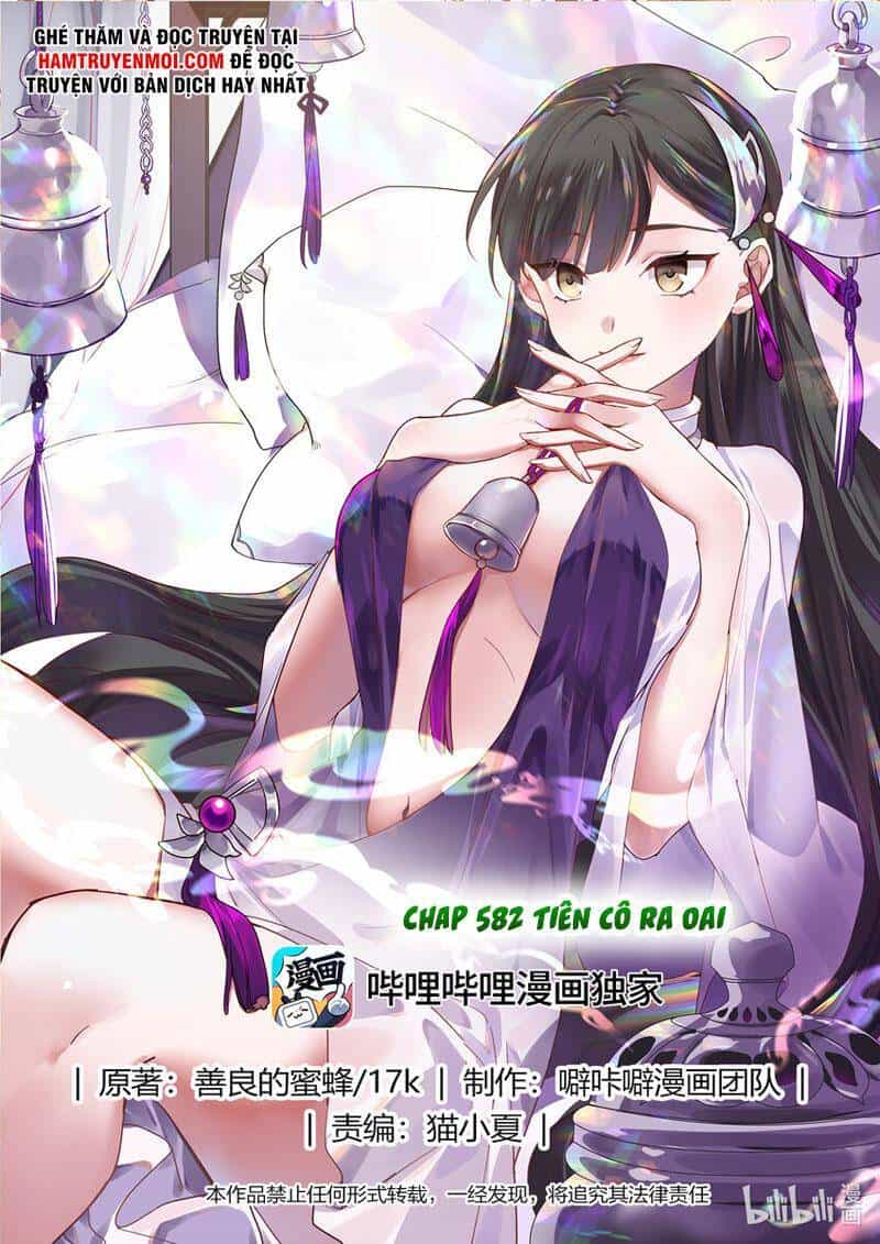 Tu La Võ Thần - Chương 582 - ảnh 1