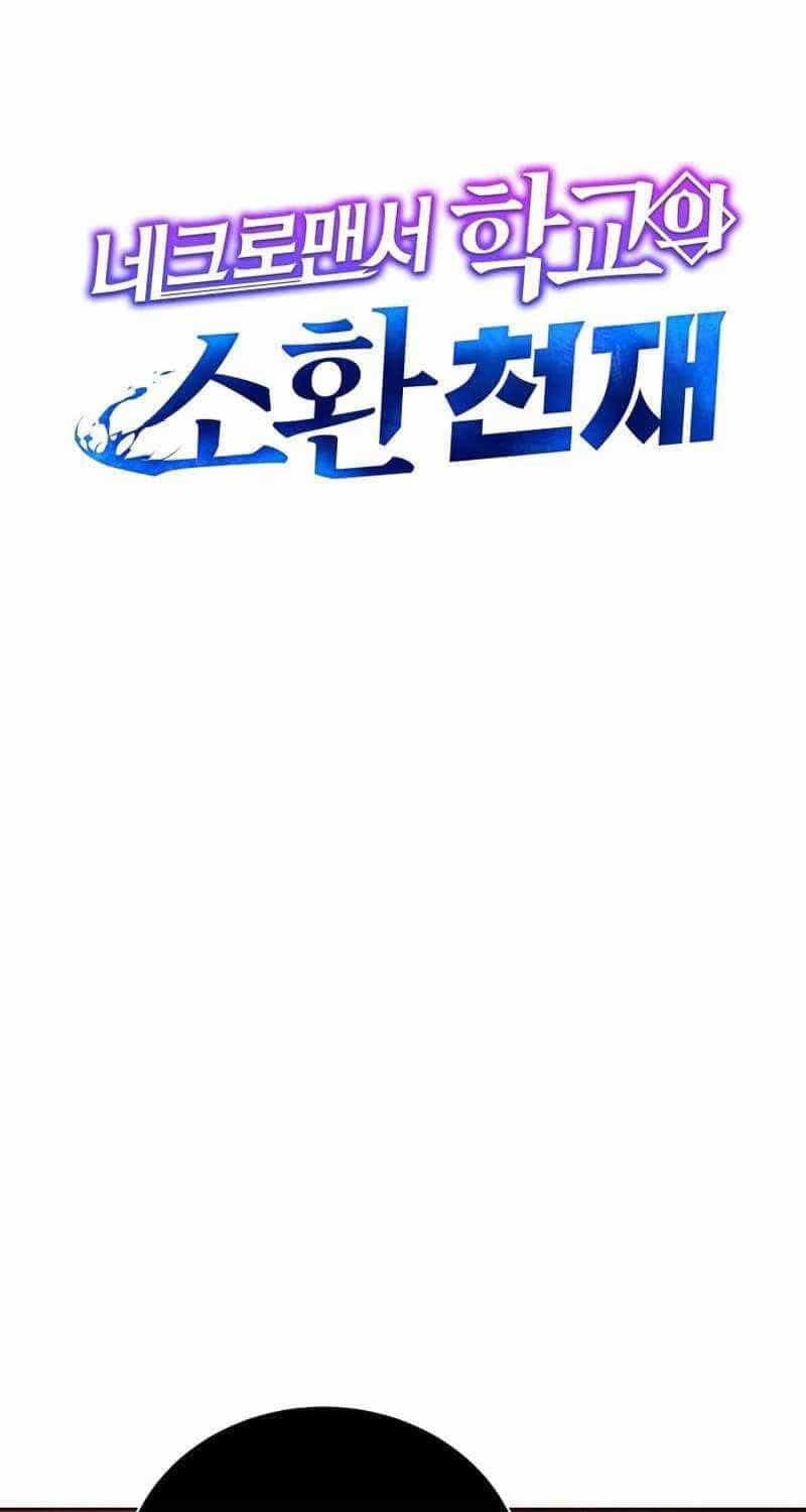 Tử Linh Sư Thiên Tài Của Học Viện - Chương 122 - ảnh 52