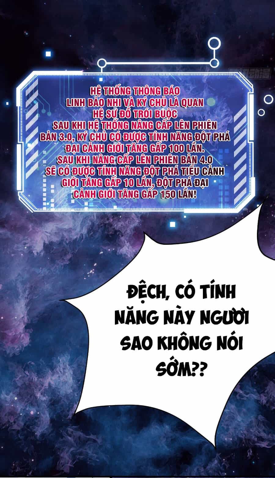 Từ Lúc Bắt Đầu Liền Vô Địch - Chương 23 - ảnh 11