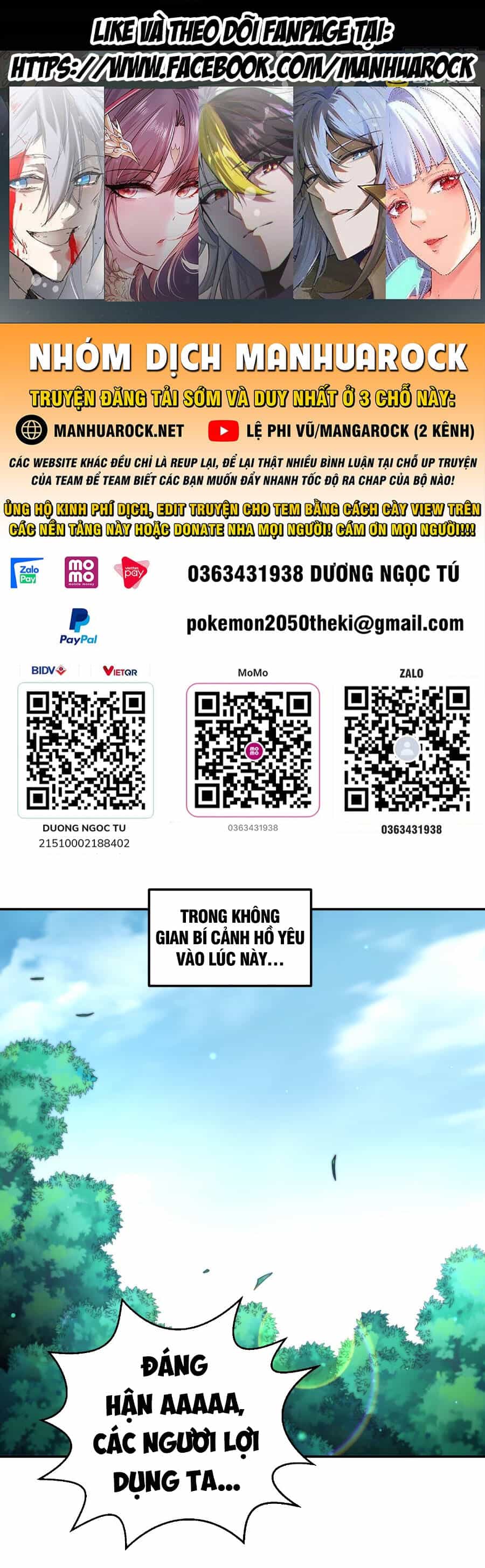 Từ Lúc Bắt Đầu Liền Vô Địch - Chương 69 - ảnh 1