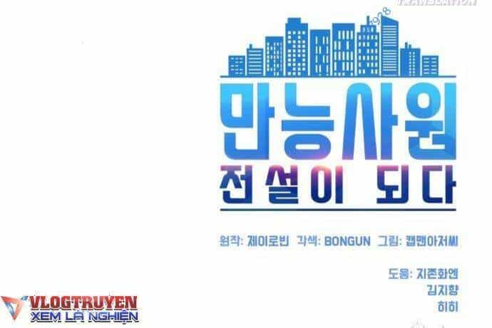 Từ Nhân Viên Vạn Năng Trở Thành Huyền Thoại - Chương 18 - ảnh 88