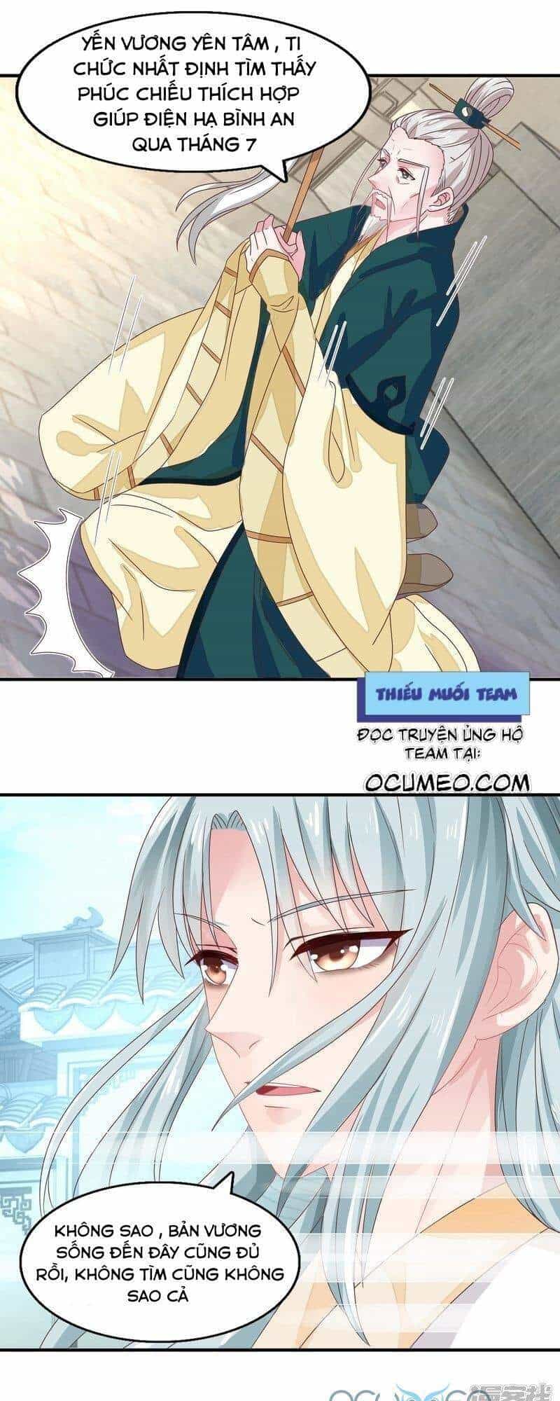 Tư Sủng Âm Dương Phi - Chương 19 - ảnh 19