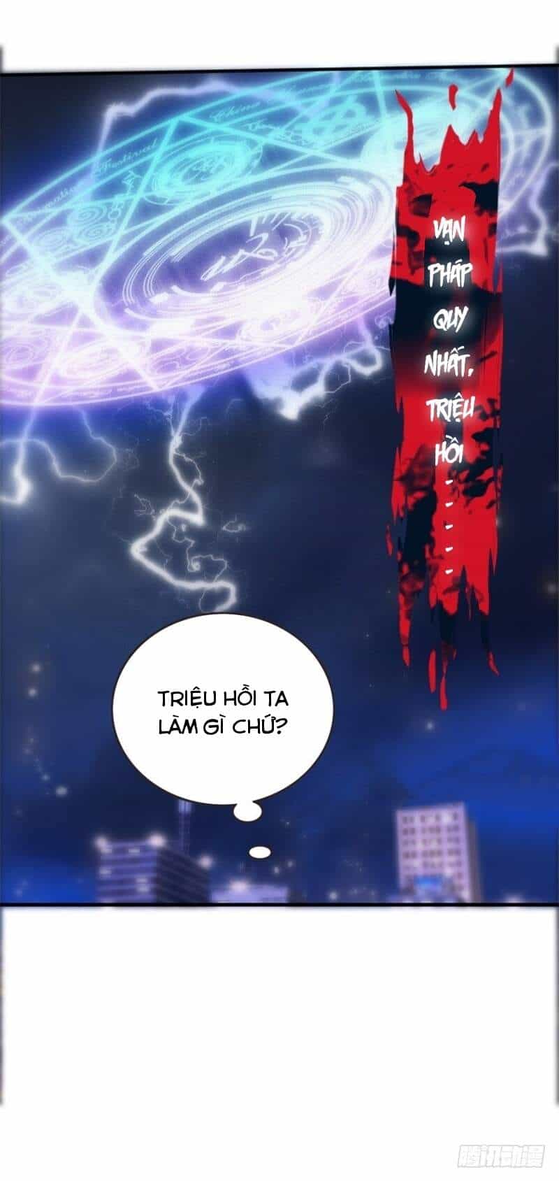 Tư Sủng Âm Dương Phi - Chương 3 - ảnh 5