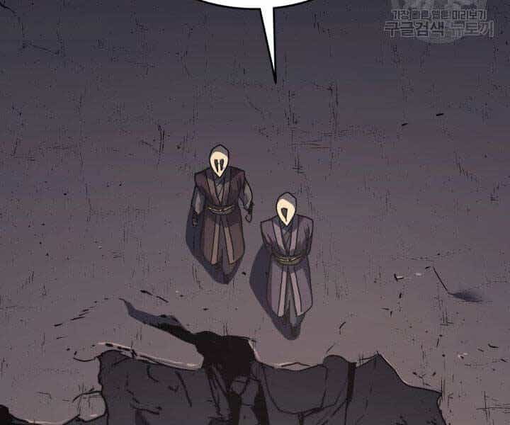 Tử Thần Phiêu Nguyệt - Chương 9 - ảnh 281
