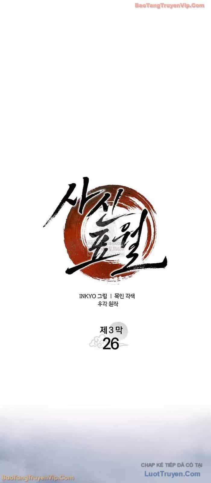 Tử Thần Phiêu Nguyệt - Chương 120 - ảnh 26