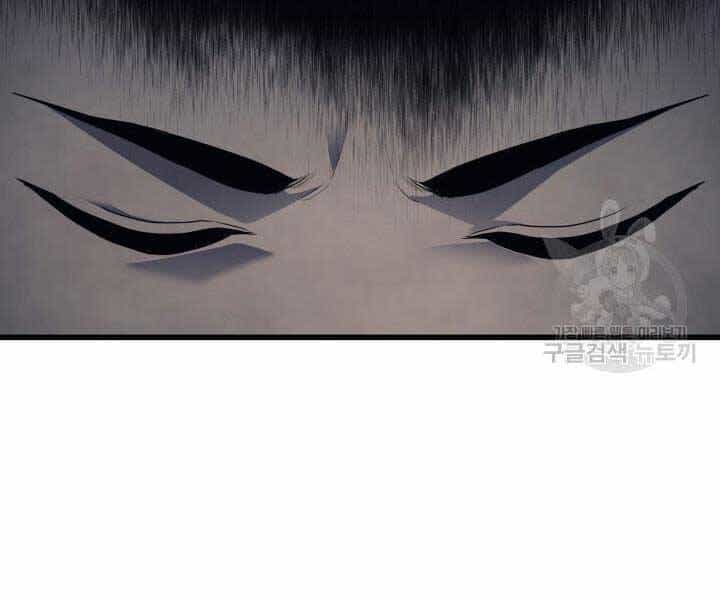 Tử Thần Phiêu Nguyệt - Chương 13 - ảnh 181