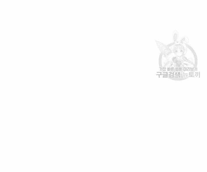 Tử Thần Phiêu Nguyệt - Chương 13 - ảnh 4