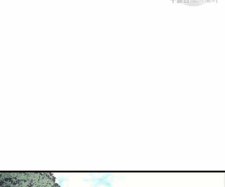 Tử Thần Phiêu Nguyệt - Chương 14.5 - ảnh 140