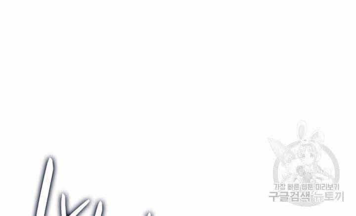 Tử Thần Phiêu Nguyệt - Chương 15 - ảnh 157