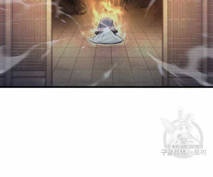 Tử Thần Phiêu Nguyệt - Chương 15 - ảnh 206
