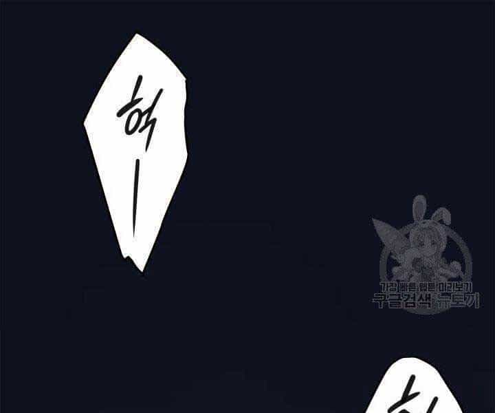 Tử Thần Phiêu Nguyệt - Chương 1 - ảnh 171