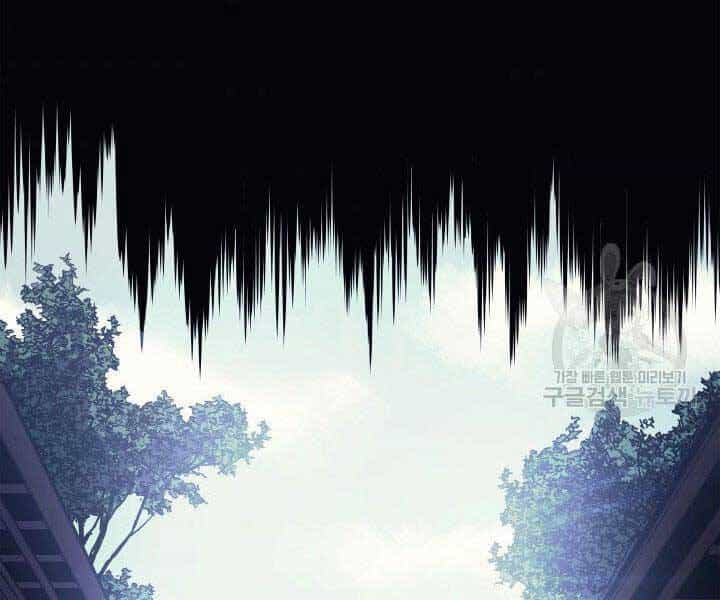 Tử Thần Phiêu Nguyệt - Chương 1 - ảnh 62