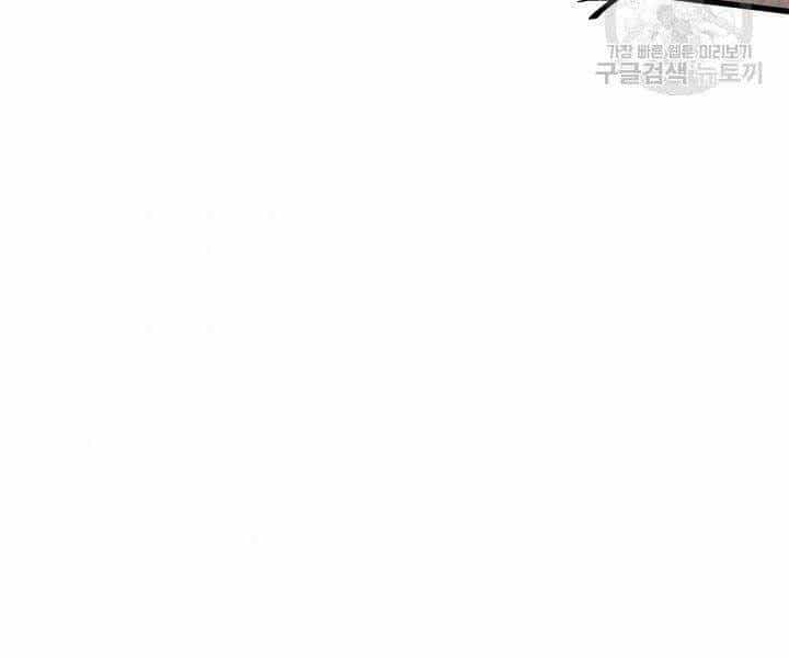 Tử Thần Phiêu Nguyệt - Chương 16 - ảnh 141