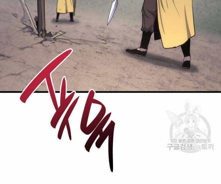 Tử Thần Phiêu Nguyệt - Chương 16 - ảnh 68