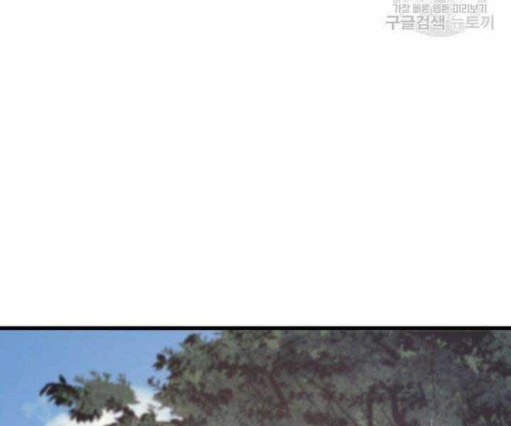 Tử Thần Phiêu Nguyệt - Chương 16.5 - ảnh 117