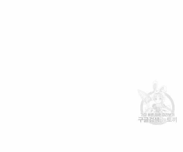Tử Thần Phiêu Nguyệt - Chương 16.5 - ảnh 14