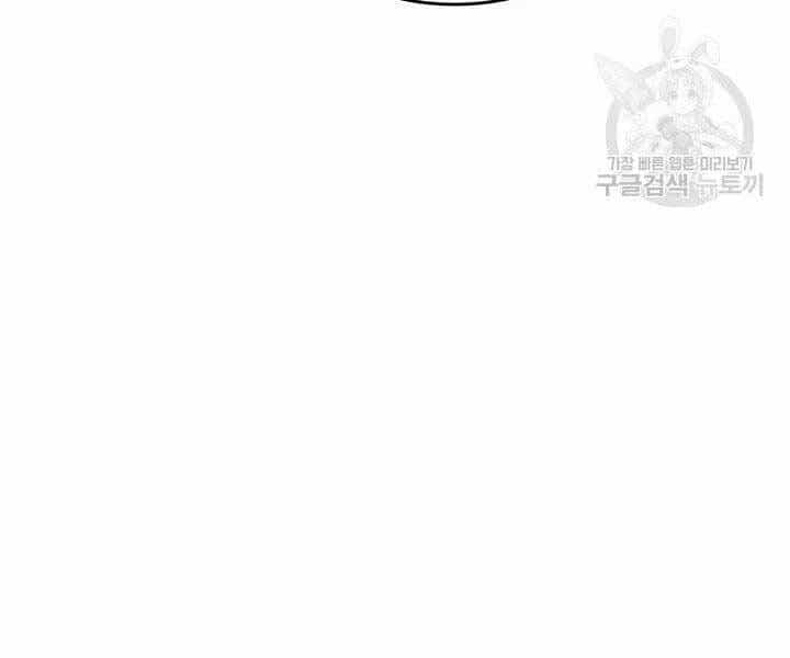 Tử Thần Phiêu Nguyệt - Chương 16.5 - ảnh 166