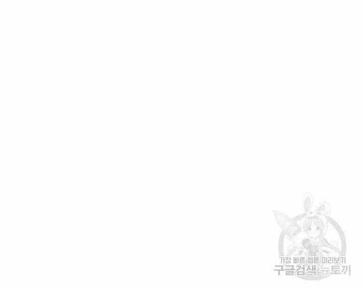 Tử Thần Phiêu Nguyệt - Chương 16.5 - ảnh 42