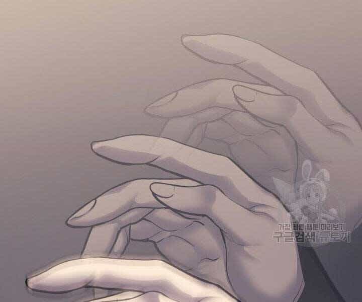 Tử Thần Phiêu Nguyệt - Chương 17 - ảnh 149