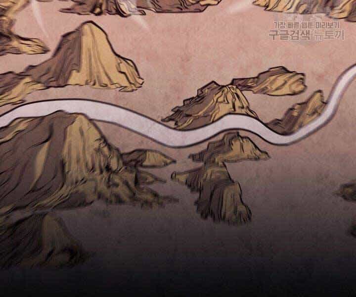 Tử Thần Phiêu Nguyệt - Chương 19.5 - ảnh 132