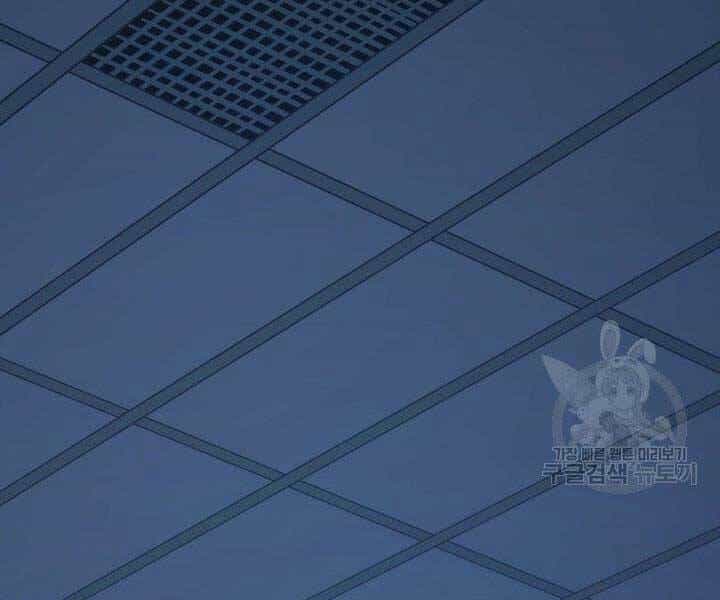 Tử Thần Phiêu Nguyệt - Chương 20 - ảnh 167