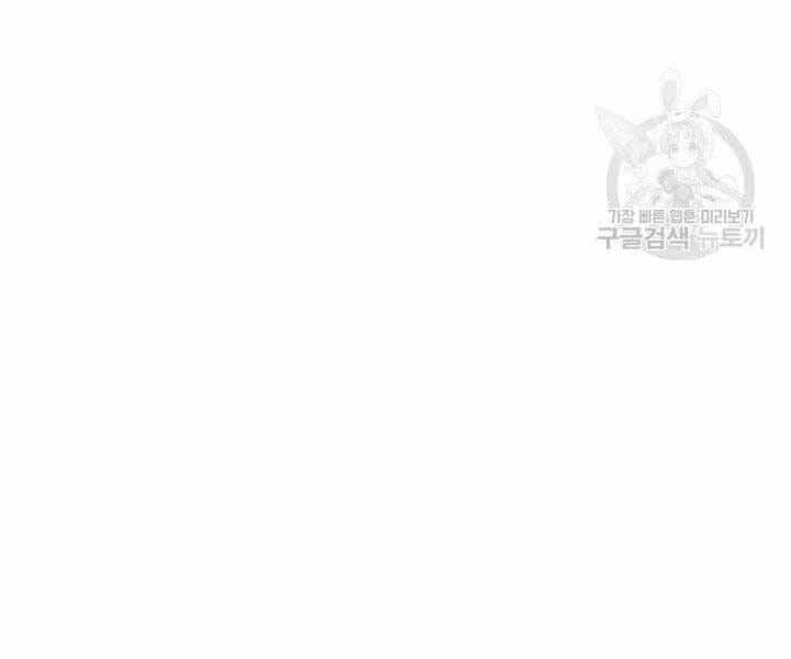 Tử Thần Phiêu Nguyệt - Chương 20.5 - ảnh 29
