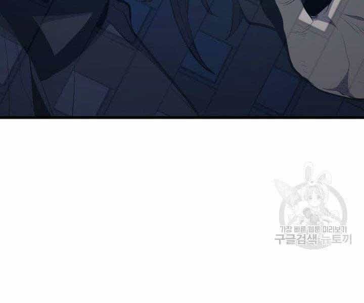 Tử Thần Phiêu Nguyệt - Chương 20.5 - ảnh 4
