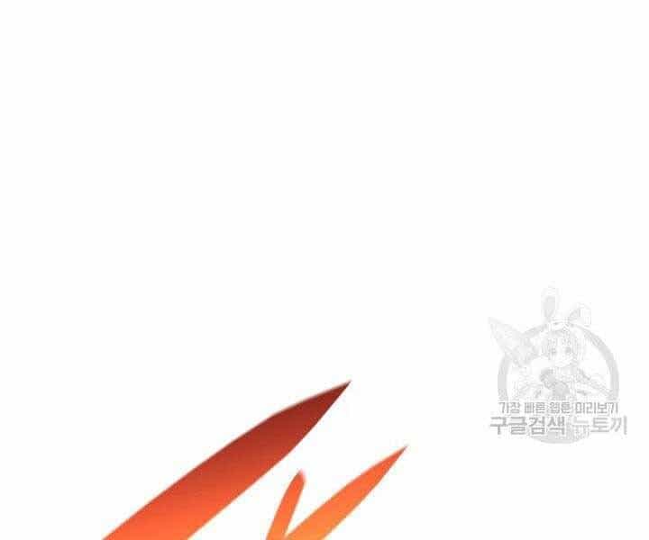 Tử Thần Phiêu Nguyệt - Chương 20.5 - ảnh 40