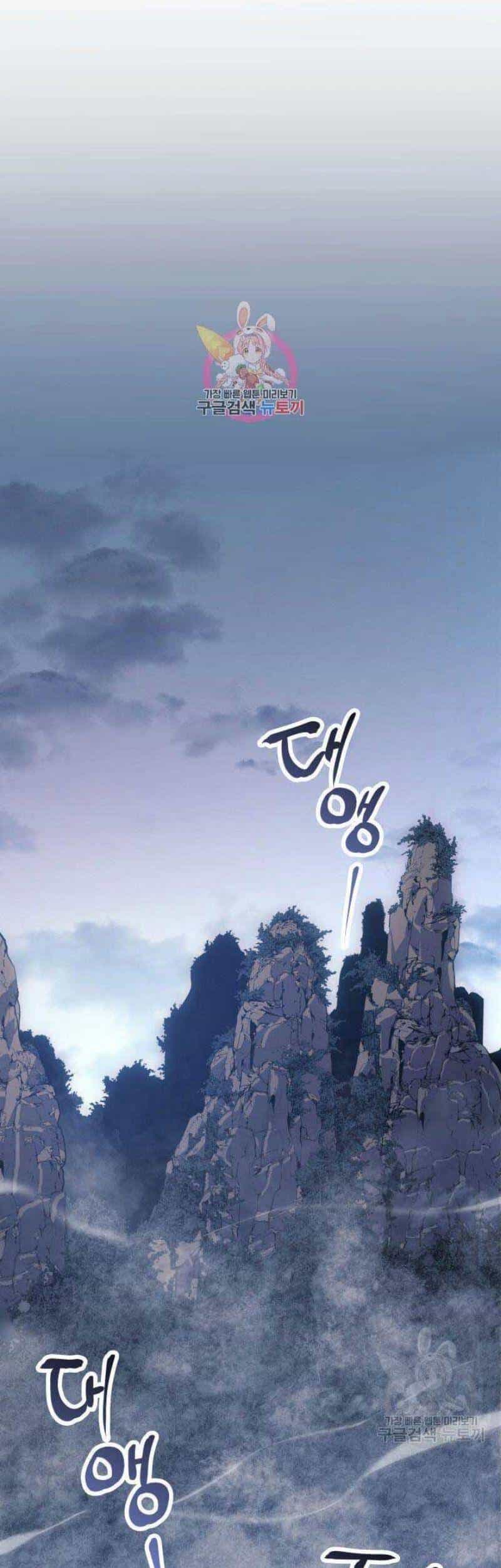 Tử Thần Phiêu Nguyệt - Chương 22 - ảnh 1