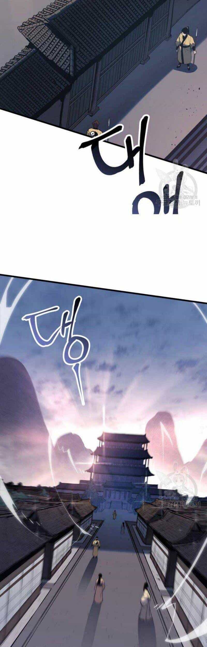 Tử Thần Phiêu Nguyệt - Chương 22 - ảnh 3