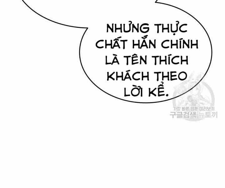 Tử Thần Phiêu Nguyệt - Chương 23 - ảnh 17