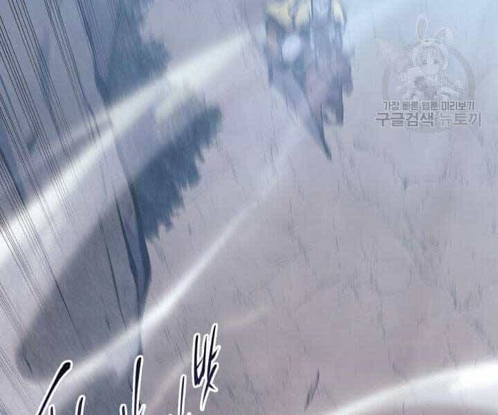 Tử Thần Phiêu Nguyệt - Chương 23 - ảnh 263