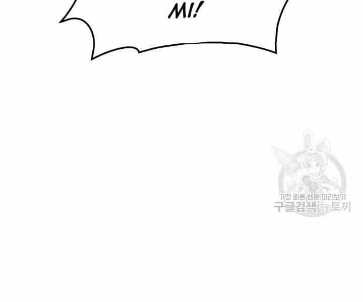 Tử Thần Phiêu Nguyệt - Chương 23 - ảnh 64