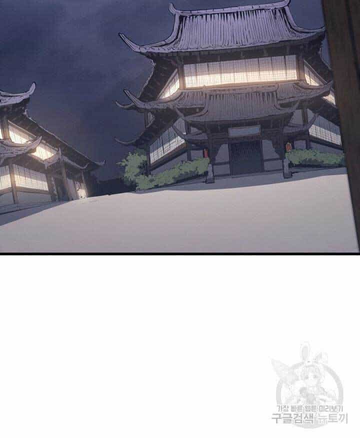 Tử Thần Phiêu Nguyệt - Chương 34 - ảnh 149