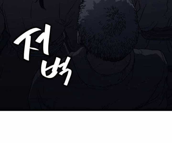 Tử Thần Phiêu Nguyệt - Chương 4 - ảnh 101