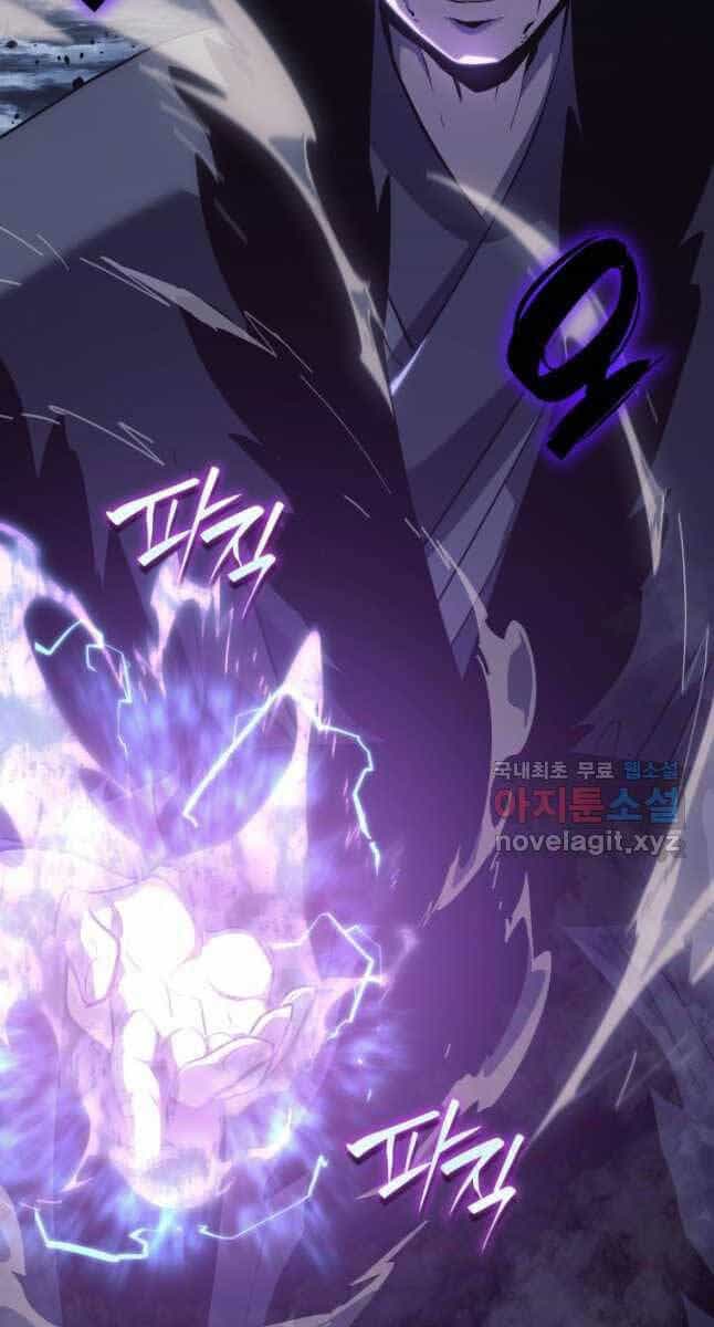 Tử Thần Phiêu Nguyệt - Chương 52 - ảnh 33