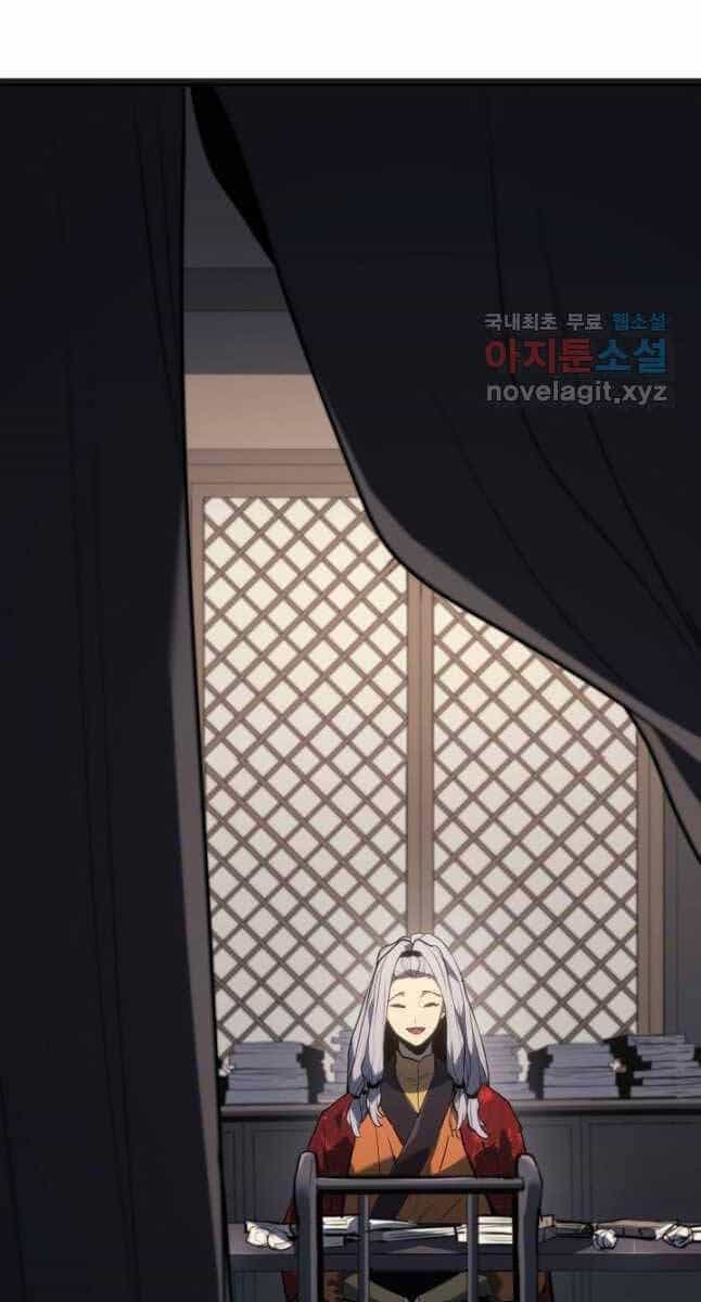 Tử Thần Phiêu Nguyệt - Chương 59 - ảnh 35
