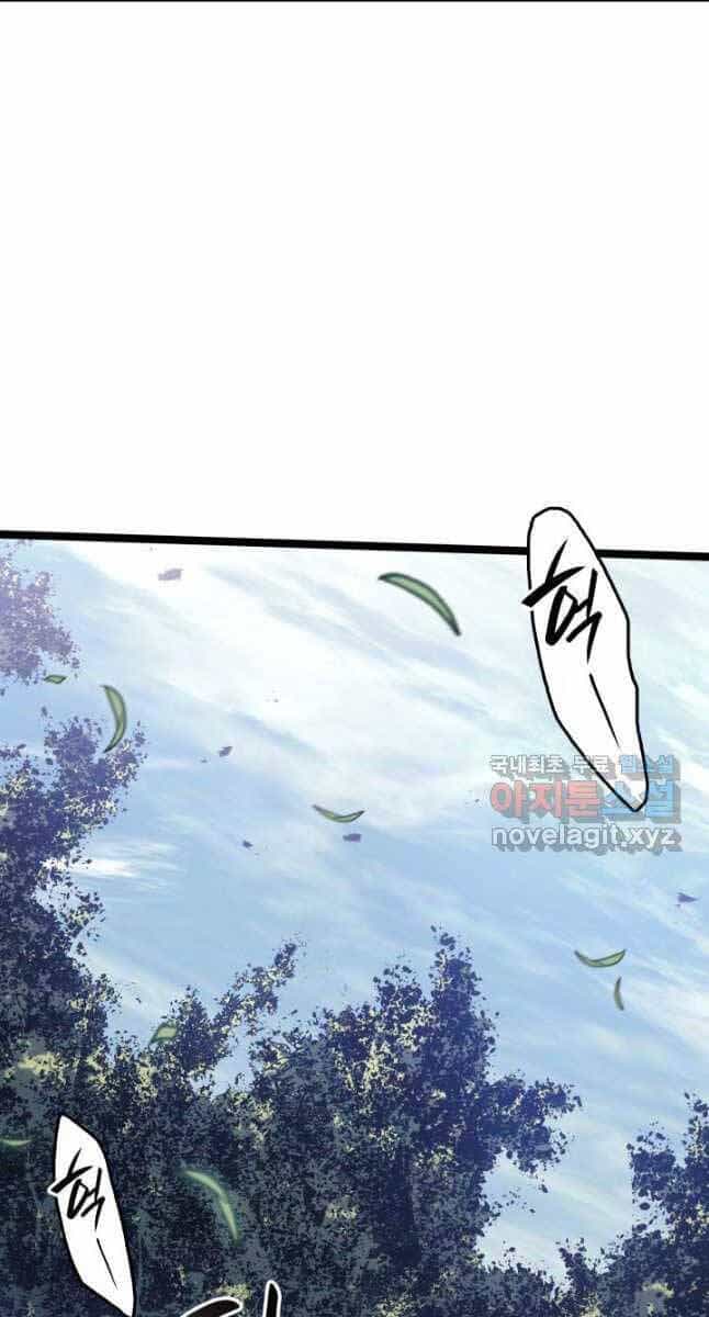 Tử Thần Phiêu Nguyệt - Chương 62 - ảnh 51