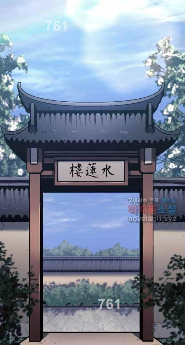 Tử Thần Phiêu Nguyệt - Chương 67 - ảnh 2